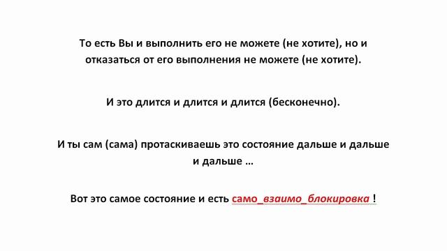 ГЛАВНЫЙ СЕКРЕТ ПРИНЦИП ПРОКРАСТИНАЦИИ смотреть онлайн