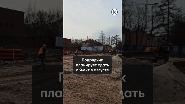 В Калининграде начали строить улицу Генерала Лучинского смотреть онлайн