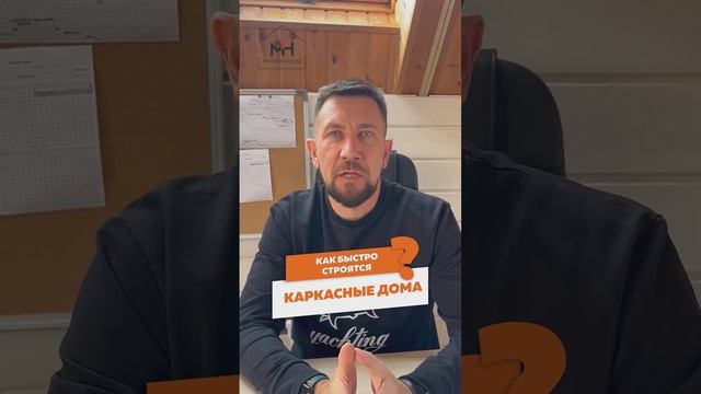 👉👉 Действительно быстро! | СК Modern House, г. Владивосток смотреть онлайн