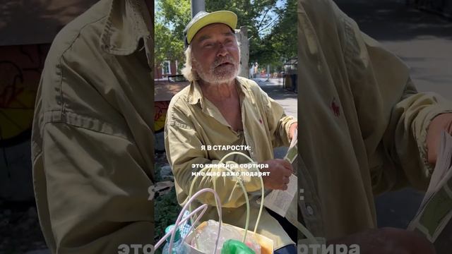 Можно быть счастливым и без своей квартиры,согласны ? смотреть онлайн