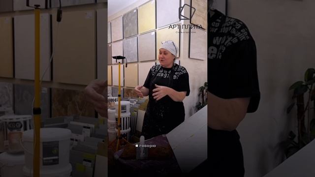 КУРСЫ ПО ДЕКОРАТИВНОЙ ШТУКАТУРКЕ В ТВОЕМ ГОРОДЕ