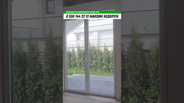 Сочи – кладезь возможностей для покупки недвижимости смотреть онлайн