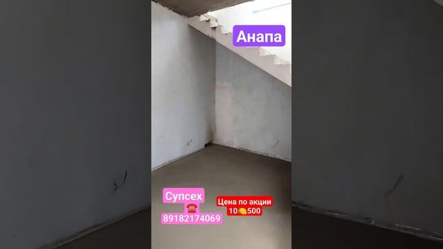 #анапа #недвижимостьанапа #море #купитьдомванапе #коттеджныйпоселок #витязево #домуморя #дома смотреть онлайн