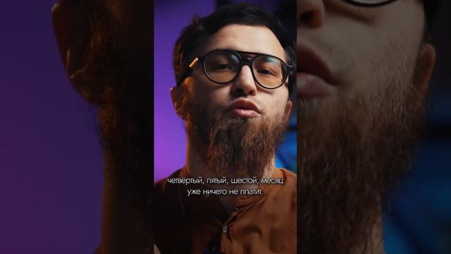 Рассрочка на курсы смотреть онлайн