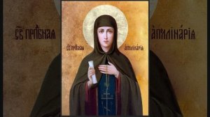 Житие преподобной Аполлинарии