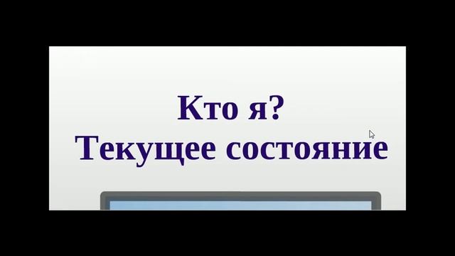 Осознанность.avi смотреть онлайн