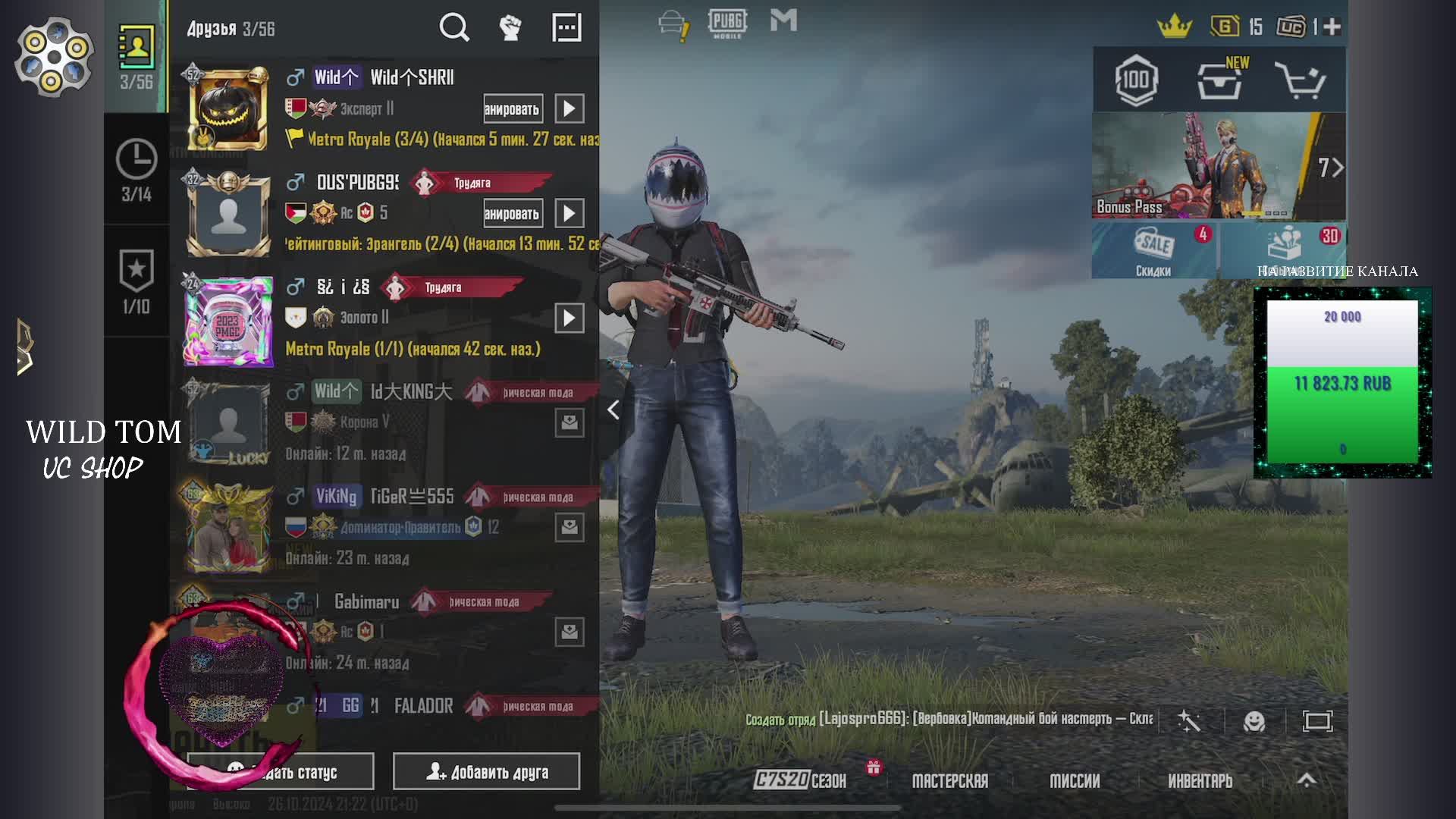 Вечерний пуджик _ Pubgmobile