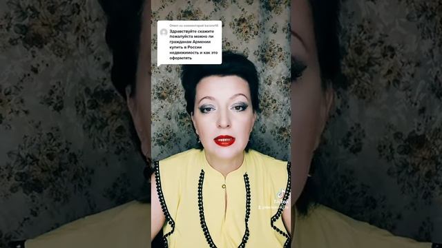 Недвижимость для иностранных граждан. смотреть онлайн