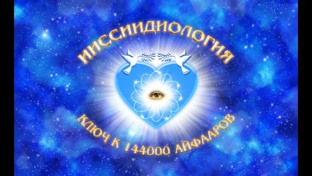 Можем ли вернуться в Звёздный Дом? (Часть 2) смотреть онлайн