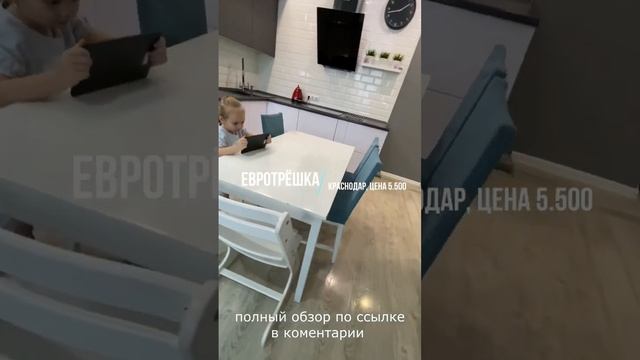 ❤️ Евро 3-к квартира с дизайнерским ремонтом. полное видео по ссылке: https://youtu.be/muaSvjdWwko смотреть онлайн