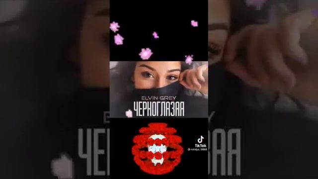 Черноглазая/Песня смотреть онлайн