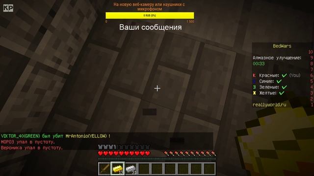 MineCraft - паркур от Ники смотреть онлайн