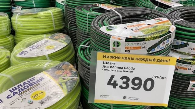 Поужинали дома дороже чем в ресторане. Сын угостил роллами и пиццей, едем Леруа и Ашан. Обзор Леруа смотреть онлайн