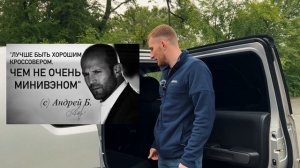 Самый надёжный кроссовер-Honda crossroad! Обзор, отзыв клиента.