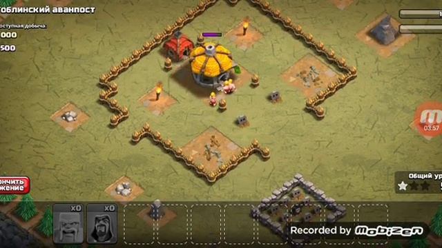 НАЧАЛО РАЗВИТИЯ#1/CLASH OF CLANS смотреть онлайн