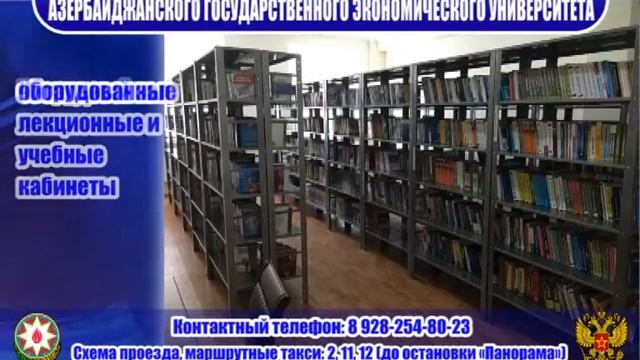 Дербентский филиал АГЭУ смотреть онлайн