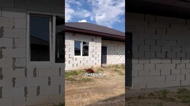 Недорогие дома в центре посёлка Власиха WhatsApp в шапке канала #дом #стройка #недвижимость ￼ смотреть онлайн