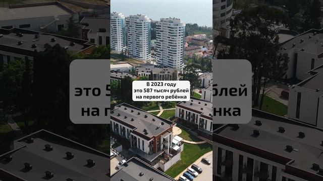 📌Как купить квартиру без денег? смотреть онлайн