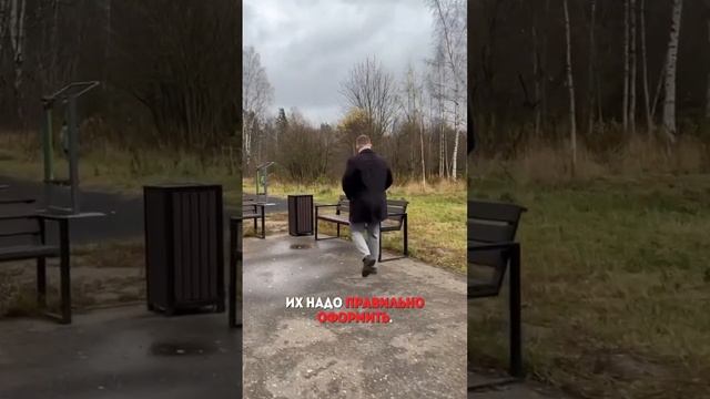 Как повысить инвестиционную привлекательность IT-компании через ее основной актив #юрист #айти смотреть онлайн