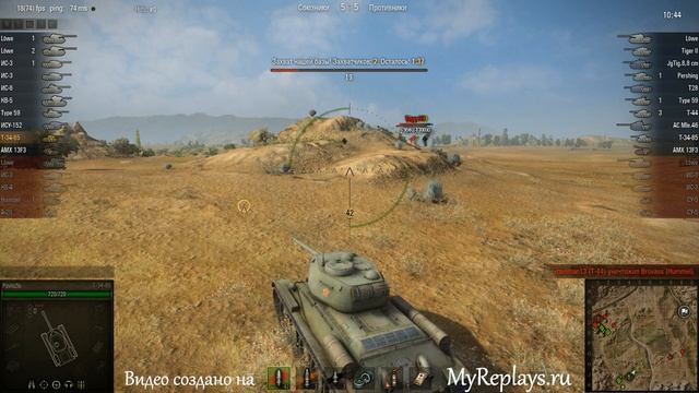 WOT: Степи - Т-34-85 - 3 фрага смотреть онлайн