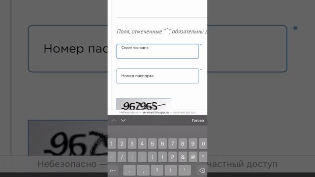 Как #проверить #паспорт #юрист @mvdros #адвокат #проверкапаспорта #проверкаконтрагента #полиция смотреть онлайн