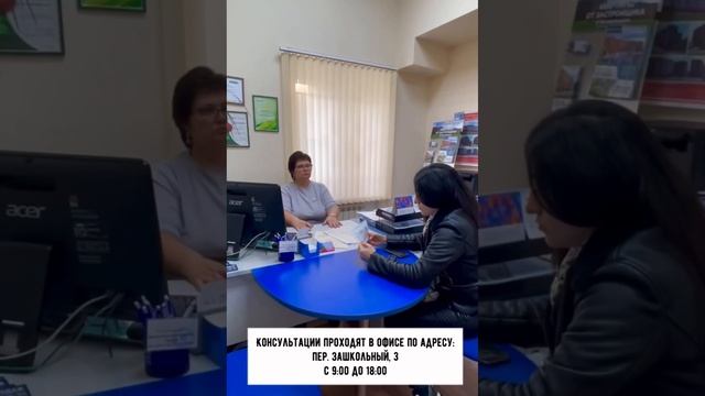 Личная консультация в Стройжилсервис смотреть онлайн
