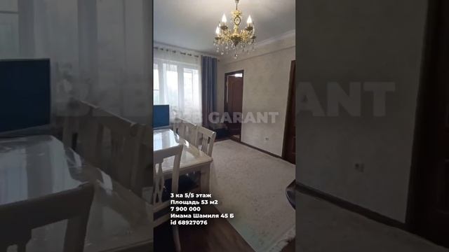 3 ка 5/5 этаж Площадь 53 м2 7 900 000 Имама Шамиля 45 Б id 68927076 смотреть онлайн