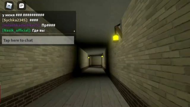 Играем в Identity Fraud в роблокс