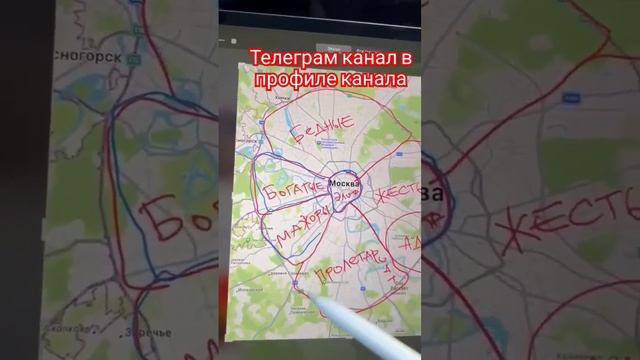 Где покупать квартиру в Москве? #недвижимость #продажаквартир #москва #риелтор #квартирамосква смотреть онлайн