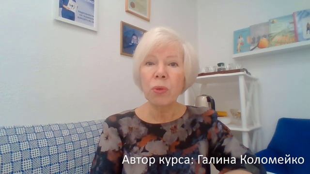 Шьем на мужчин - онлайн курс по конструированию мужского плечевого изделия. Галина Коломейко смотреть онлайн