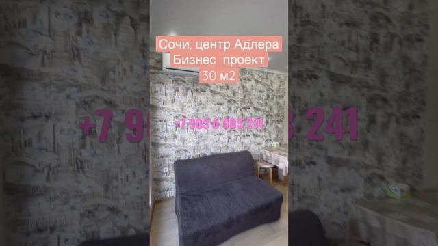 Срочная продажа! Объект возле моря для пассивного дохода/посутка. Цена 10,5🍋 смотреть онлайн