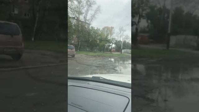 хабаровск 19.09.2020 ул.Черняховского смотреть онлайн