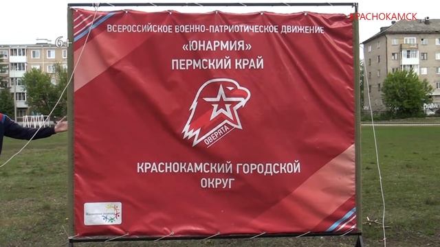 Новости Краснокамска 20 выпуск 2021 год смотреть онлайн