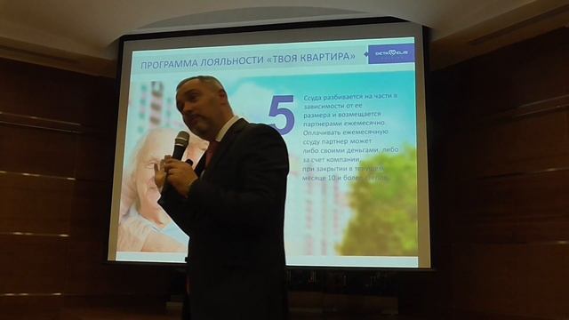 Конференция 23 04 17, ч4 смотреть онлайн