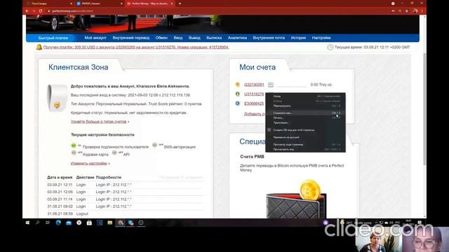 ВЫВОД 275 ДОЛЛАРОВ! смотреть онлайн