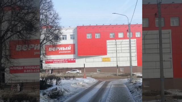 Мастерская "Дружба" 71 RUS Ремон,Сумок,Обуви,Чемоданов. г.Новомосковск Тульской обл. смотреть онлайн