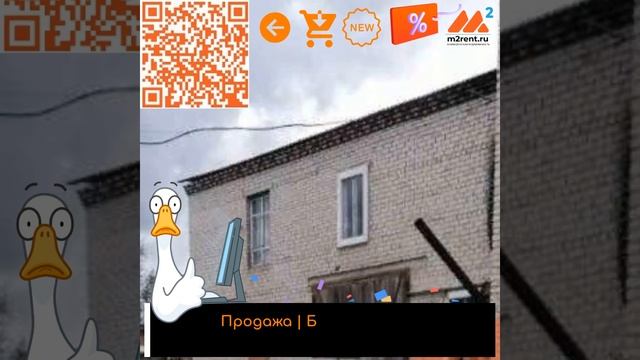 Коммерческая недвижимость село Бакчар Томская область m2rent ru смотреть онлайн