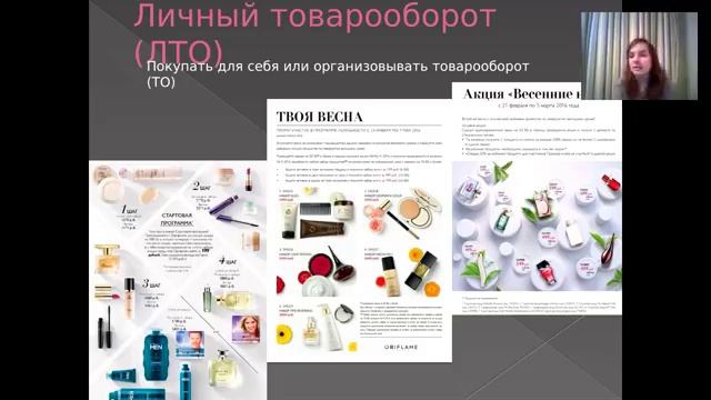 Петрова Татьяна Успешный старт смотреть онлайн