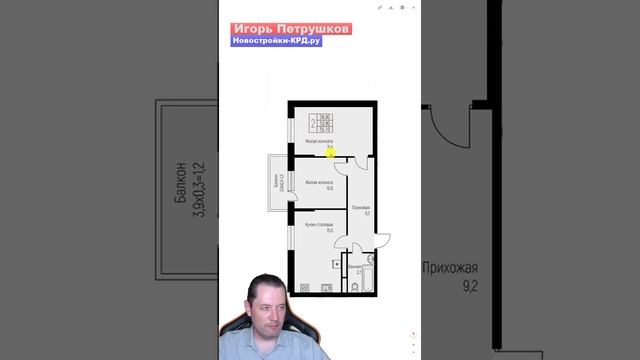 Двухкомнатная квартира в Краснодаре 55 м2 от застройщика ЖК Nova Vita #новостройкикрд смотреть онлайн