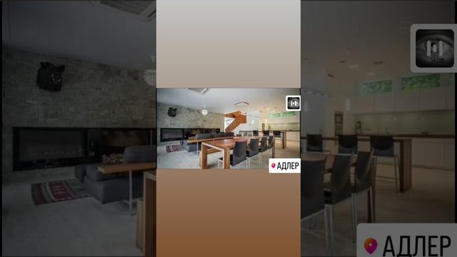 Продажа недвижимости Сочи-Краснодар. #недвижимость #краснодар #краснодарскийкрай #krasnodar #адлер