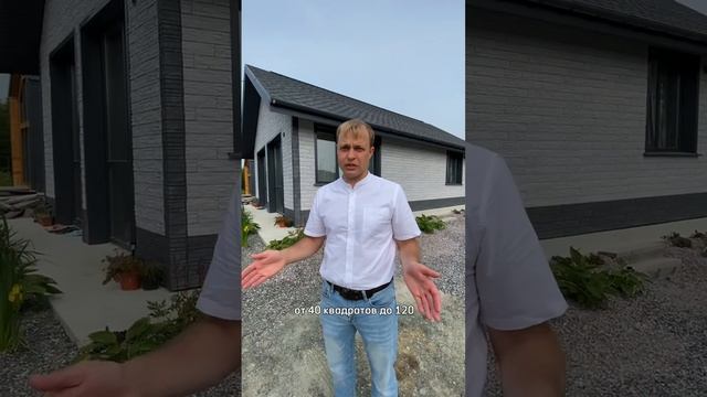 Мы разработали этот проект специально с учетом условий дальневосточной и семейной ипотеки #новости смотреть онлайн