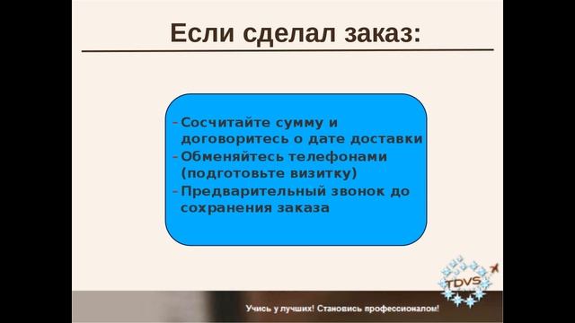Зарaбатывать с нами просто. Как зарaботать 15 000 в первый месяц рaботы. Живихина Елена. 28.12.16 смотреть онлайн