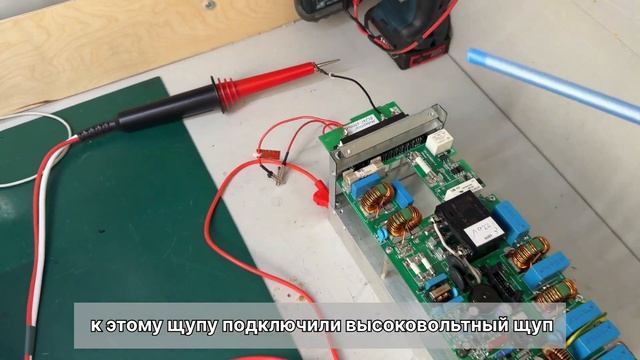 Испытание на прочность изоляции инверторных систем компании ФОРПОСТ! смотреть онлайн
