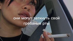 Nessa Barrett- grave ( перевод )