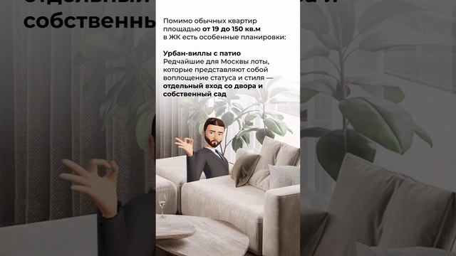 Не забудьте ПОДПИСАТЬСЯ на канал с 🛎 и НАЖАТЬ ❤#москва #застройщик #жк  #недвижимость #новостройки