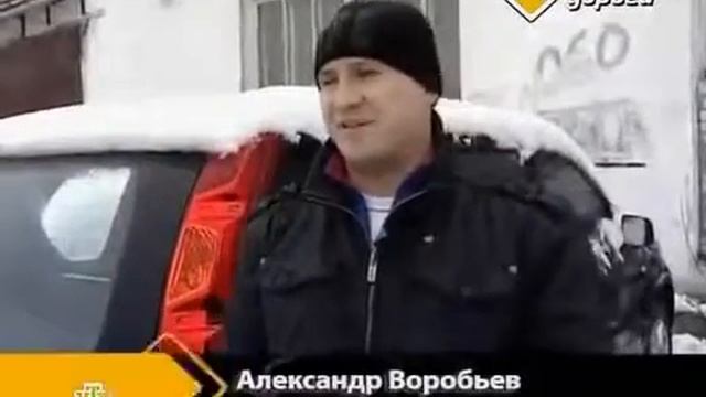 Покупка авто Как не купить угнанный авто смотреть онлайн