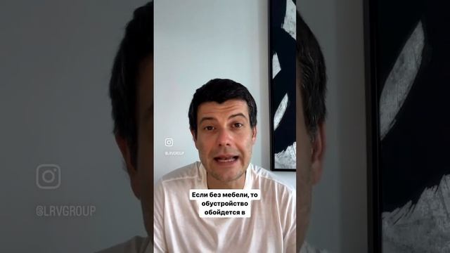 Сколько стоит аренда квартиры в Дубае? смотреть онлайн