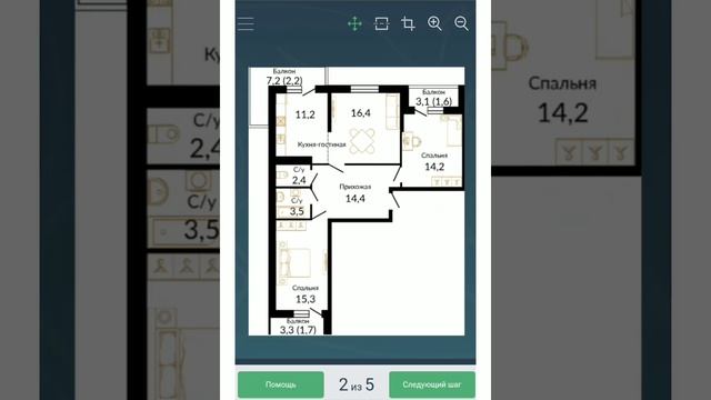 Как сделать Васту - карту смотреть онлайн