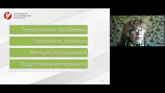 Леханова О.Л., Специальные условия смотреть онлайн