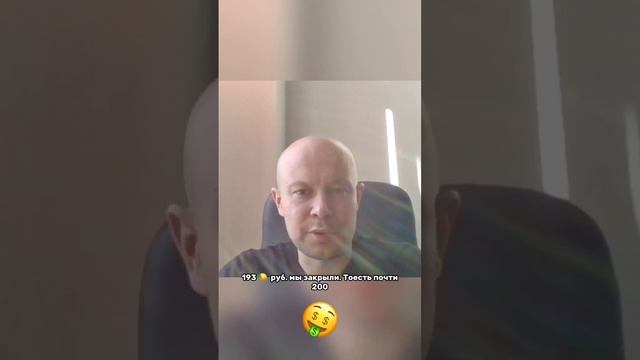Срочный выкуп квартир на 193 миллиона! 🔥 смотреть онлайн